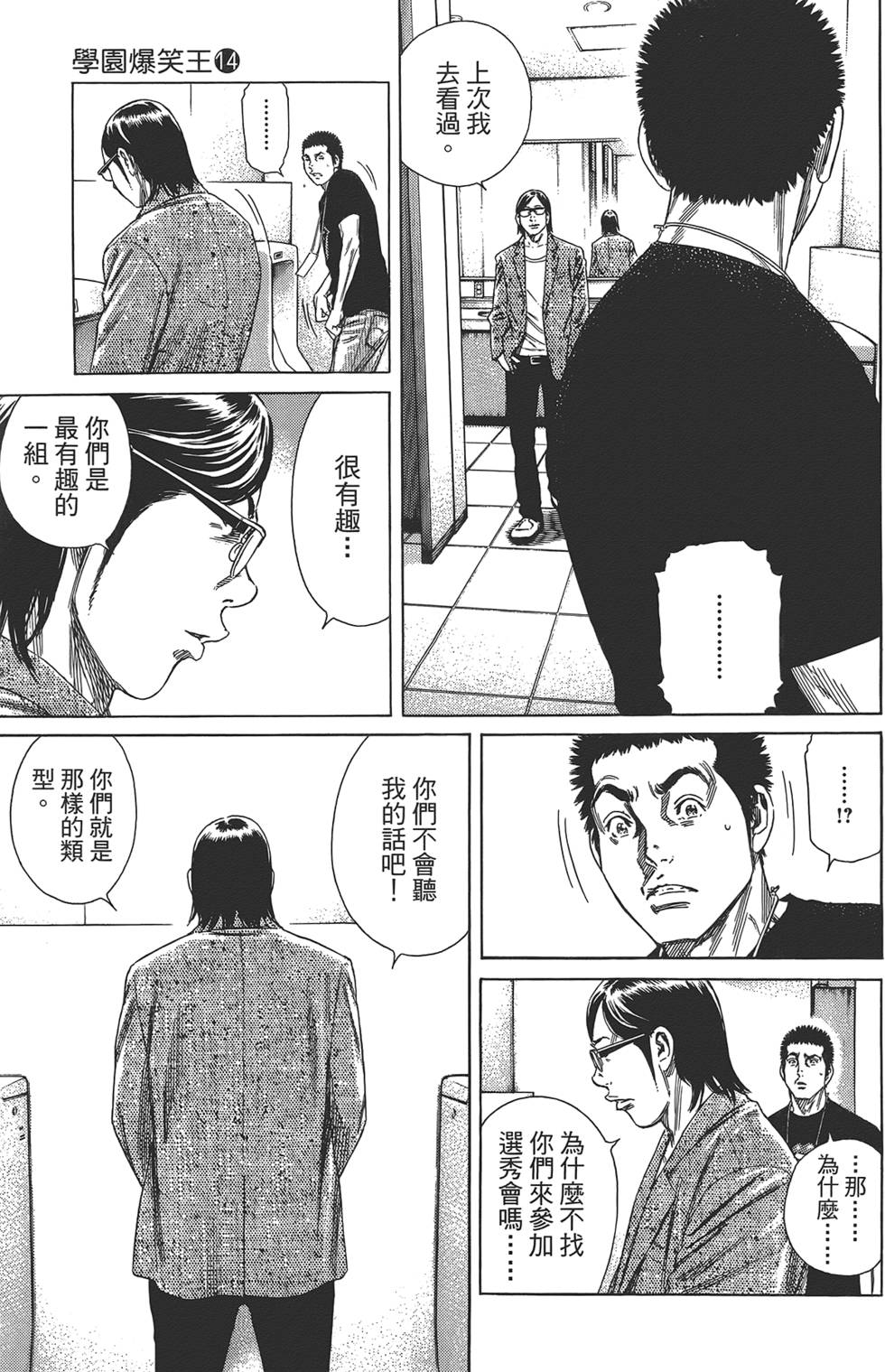 第90页