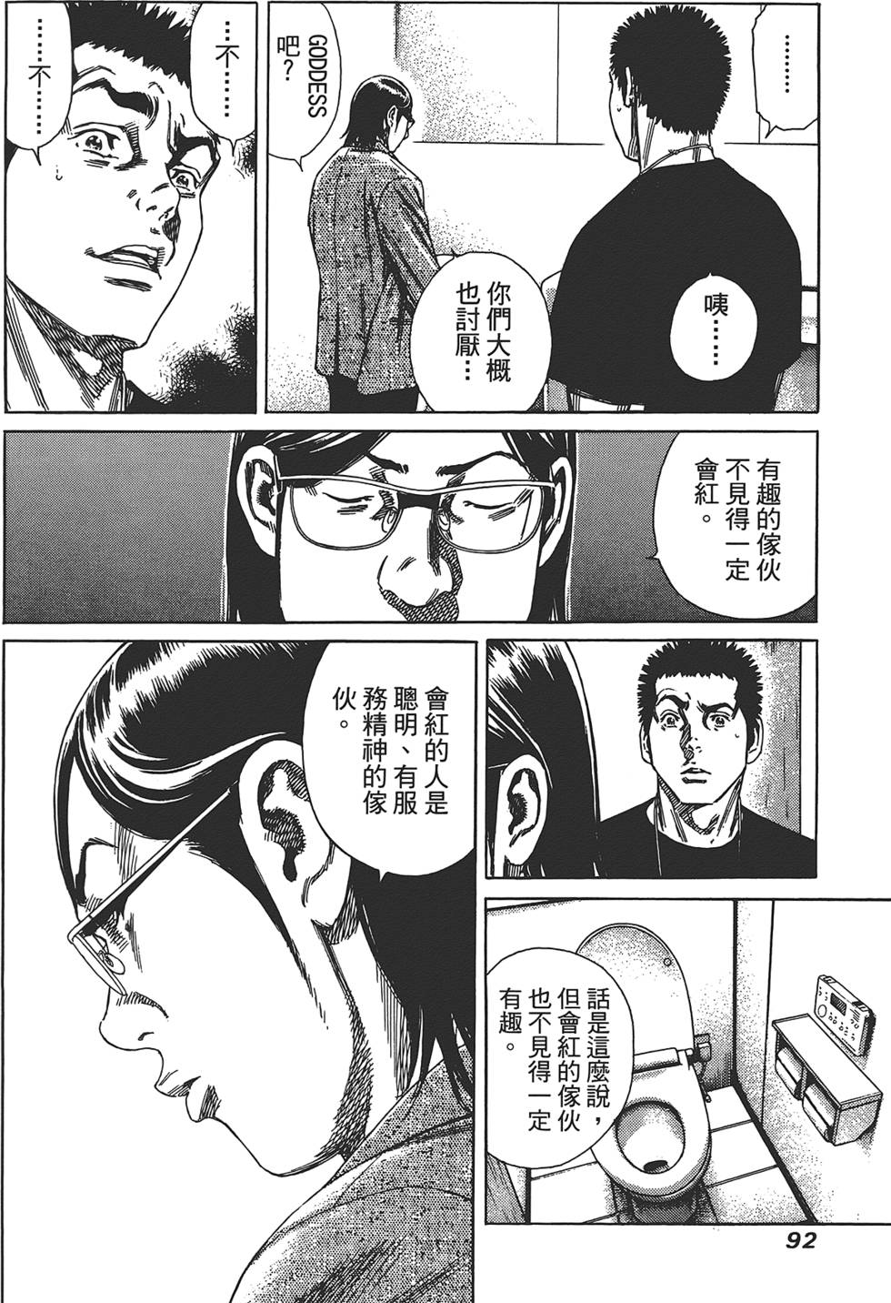 第91页