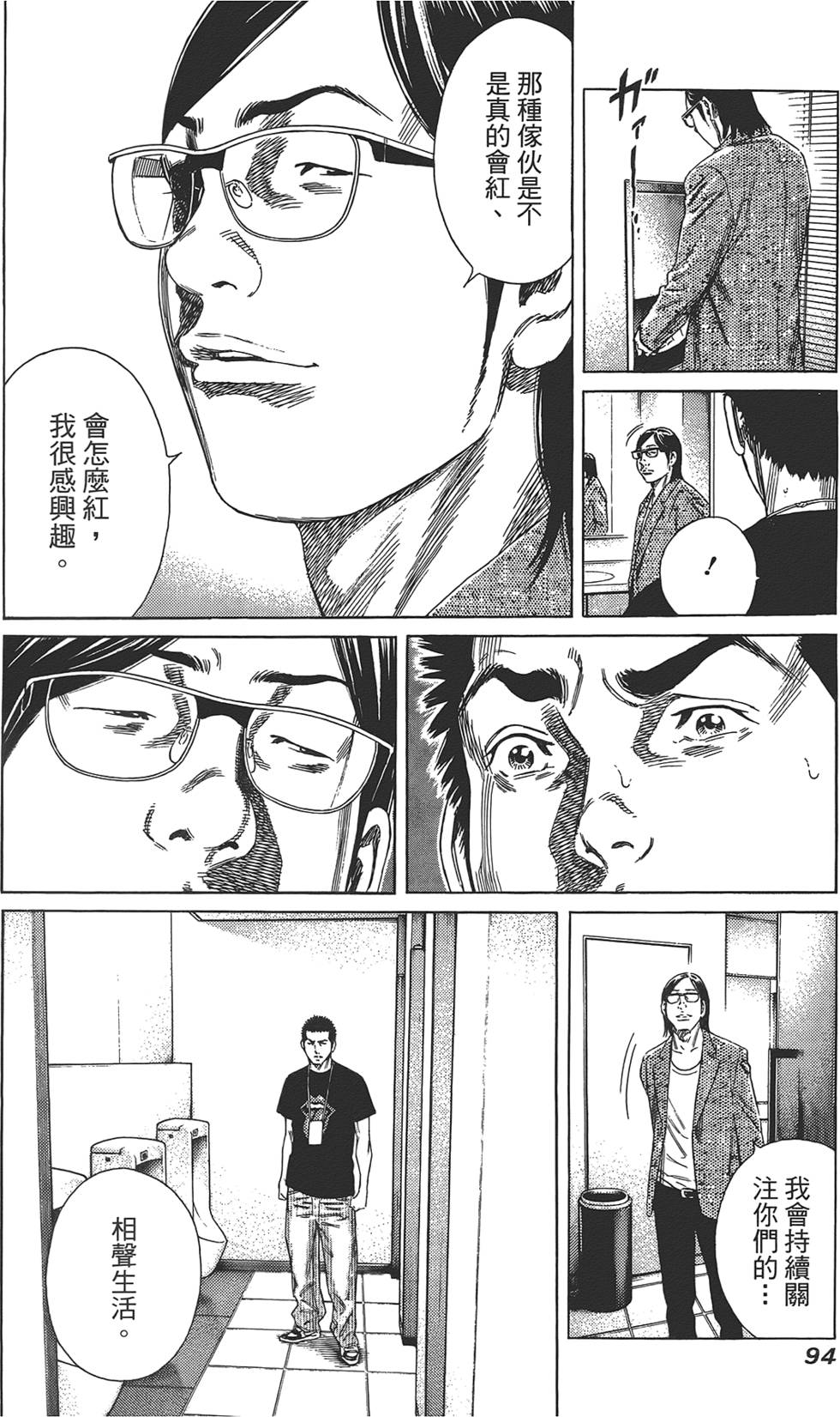 第93页