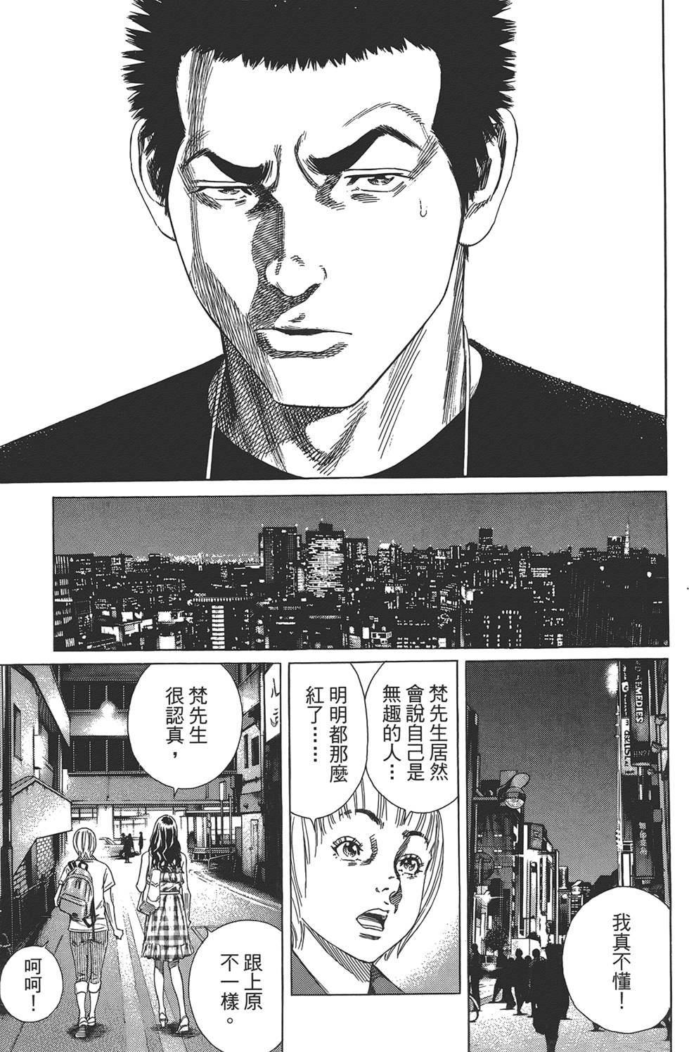 第94页