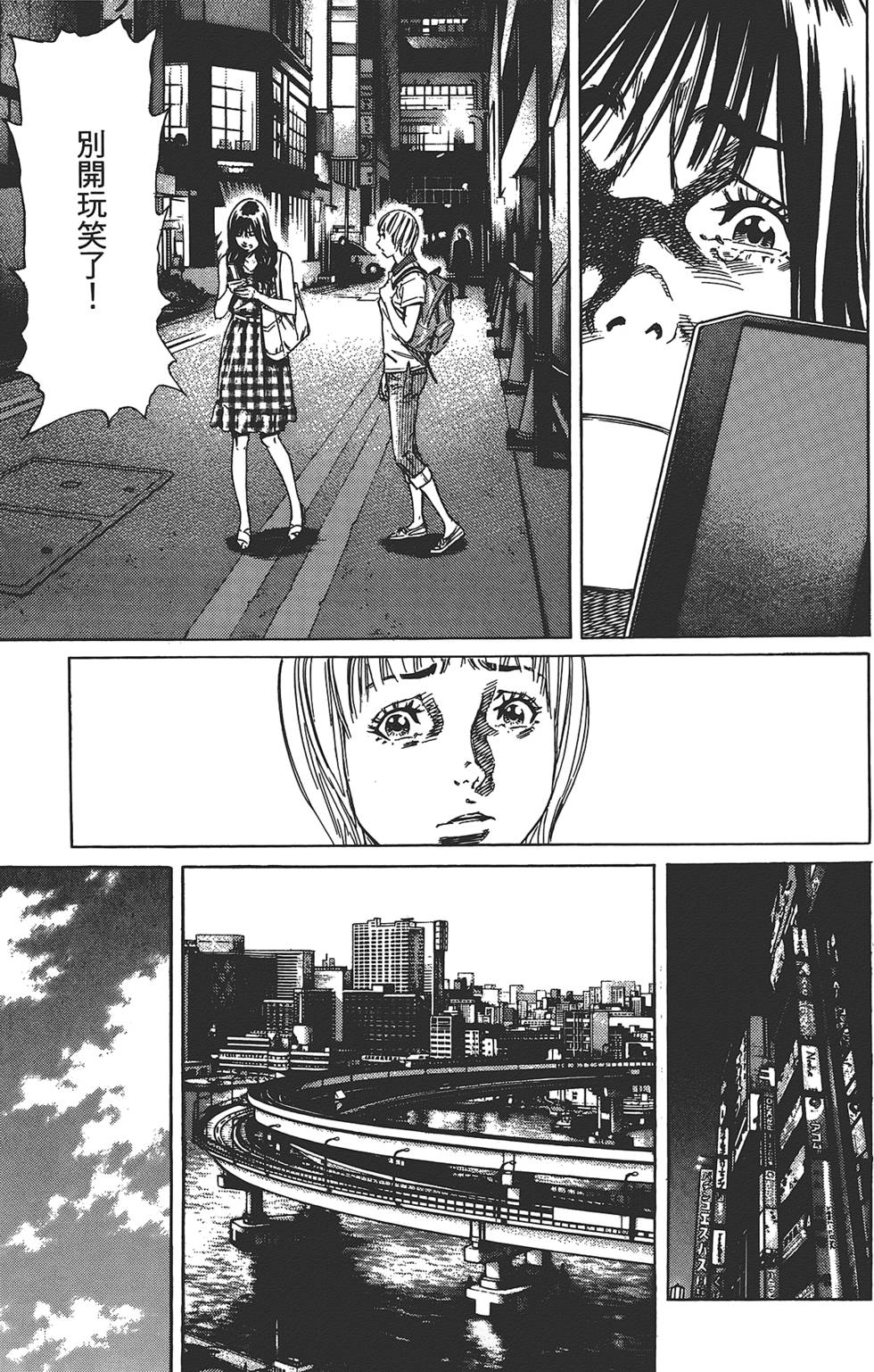 第96页