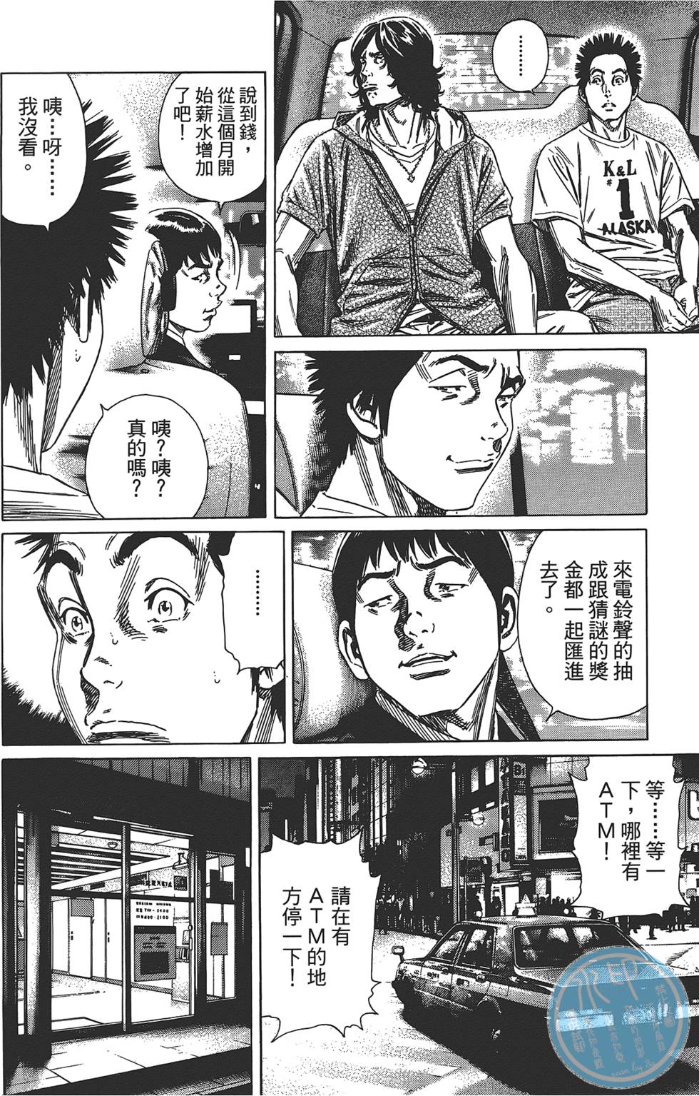 第99页