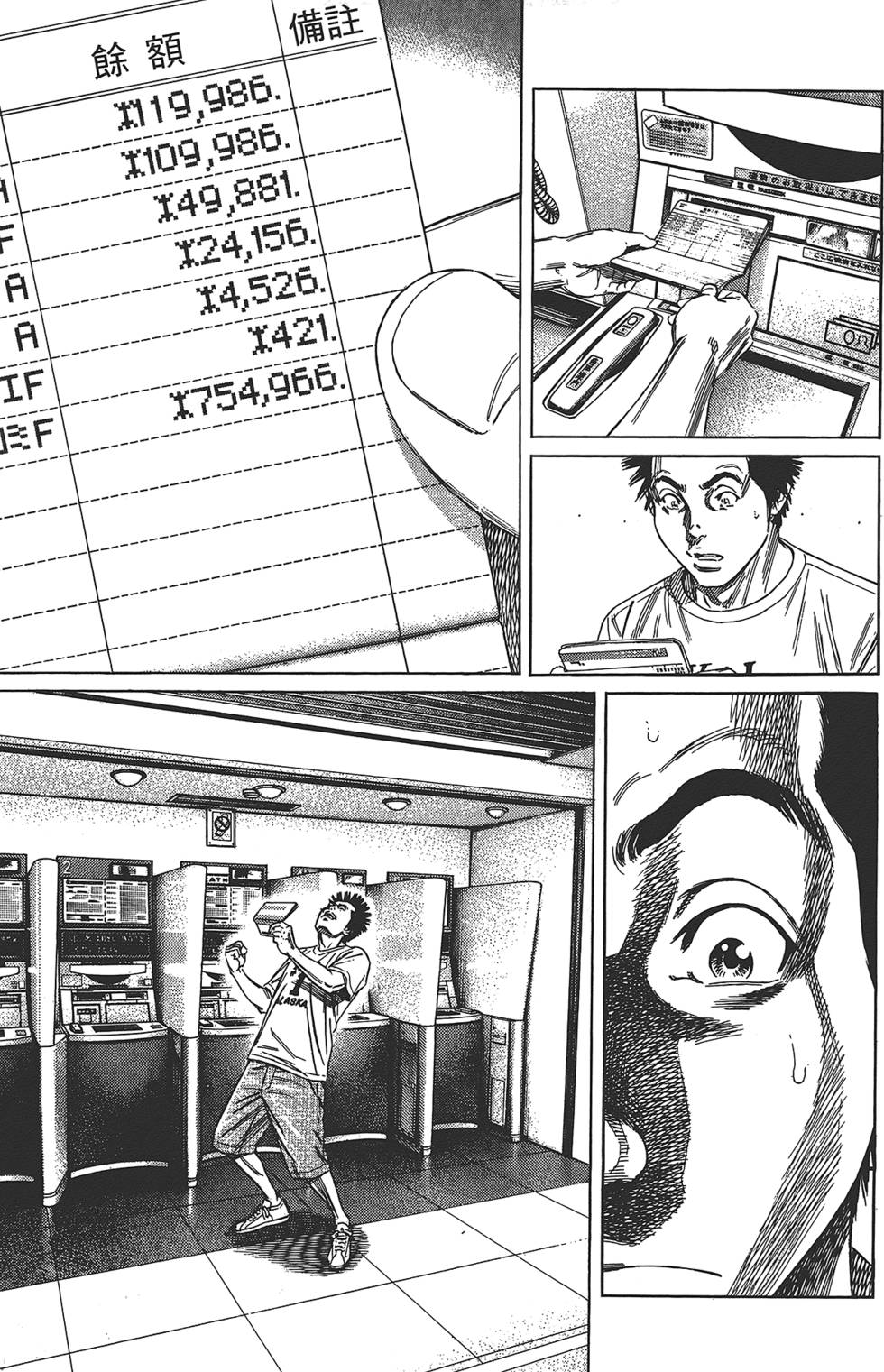 第100页