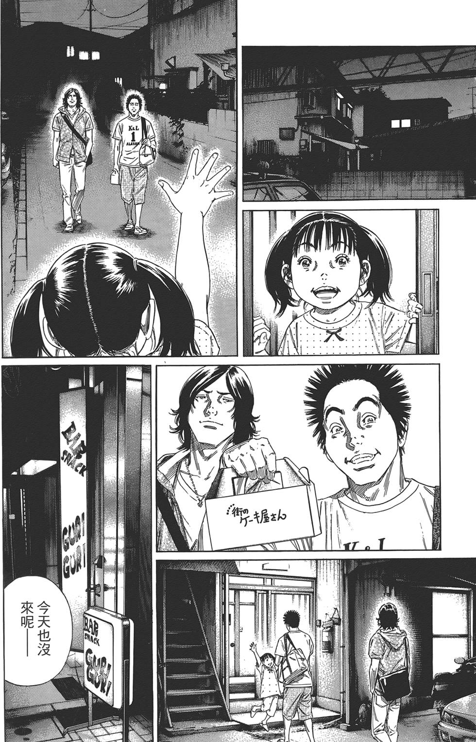 第101页