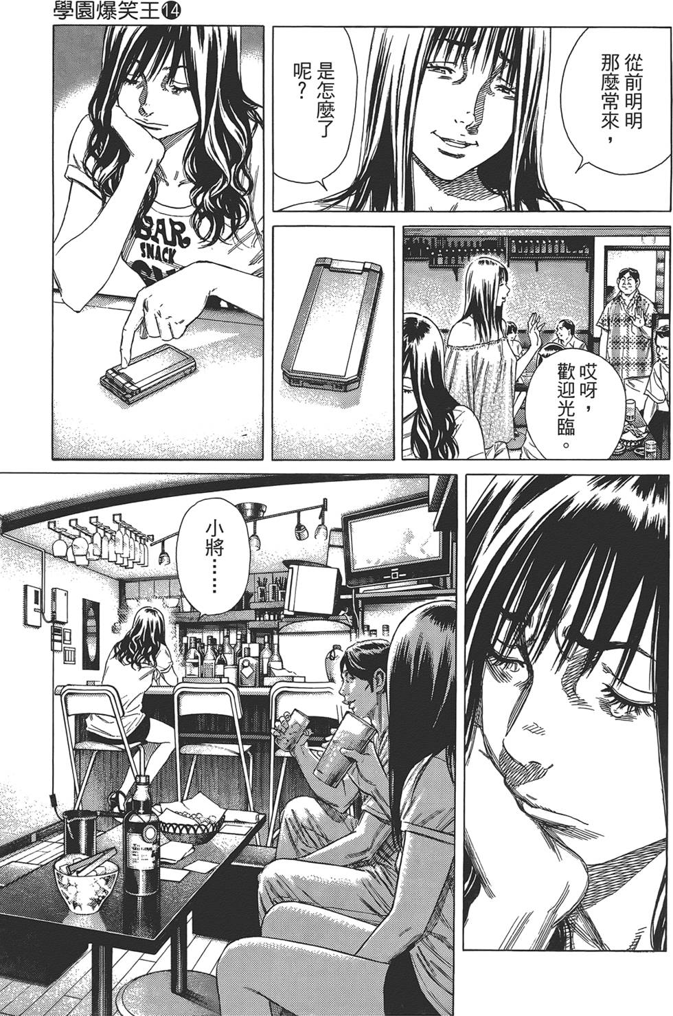 第102页