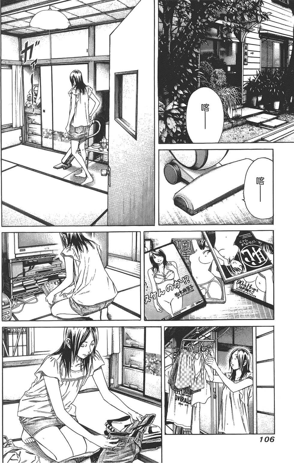 第105页