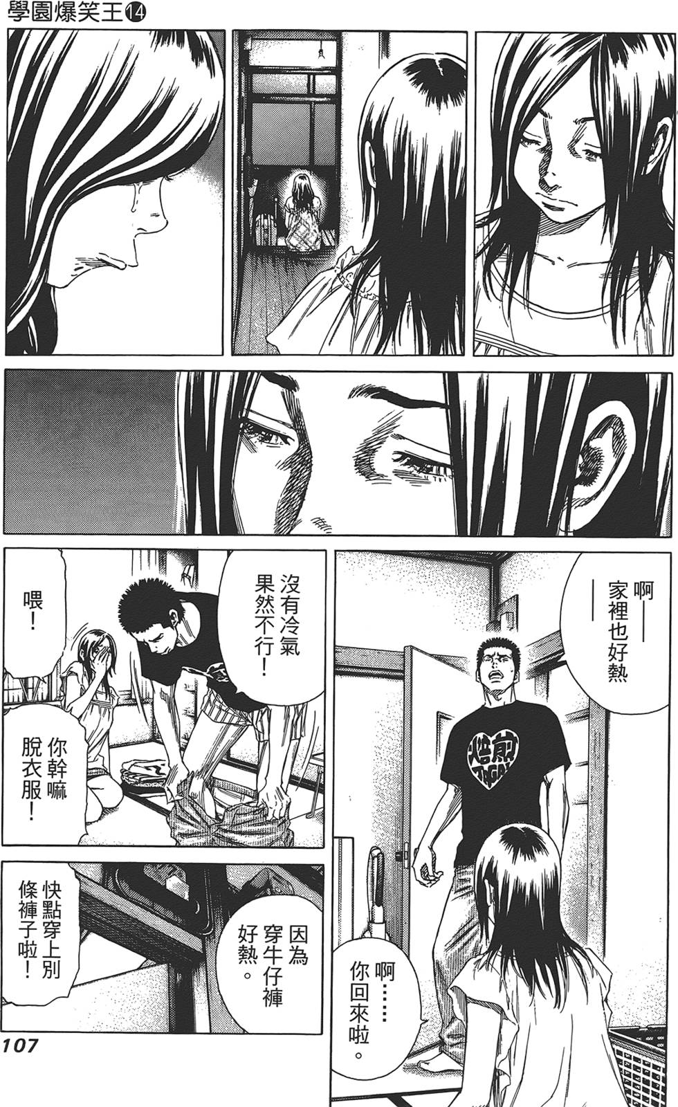 第106页
