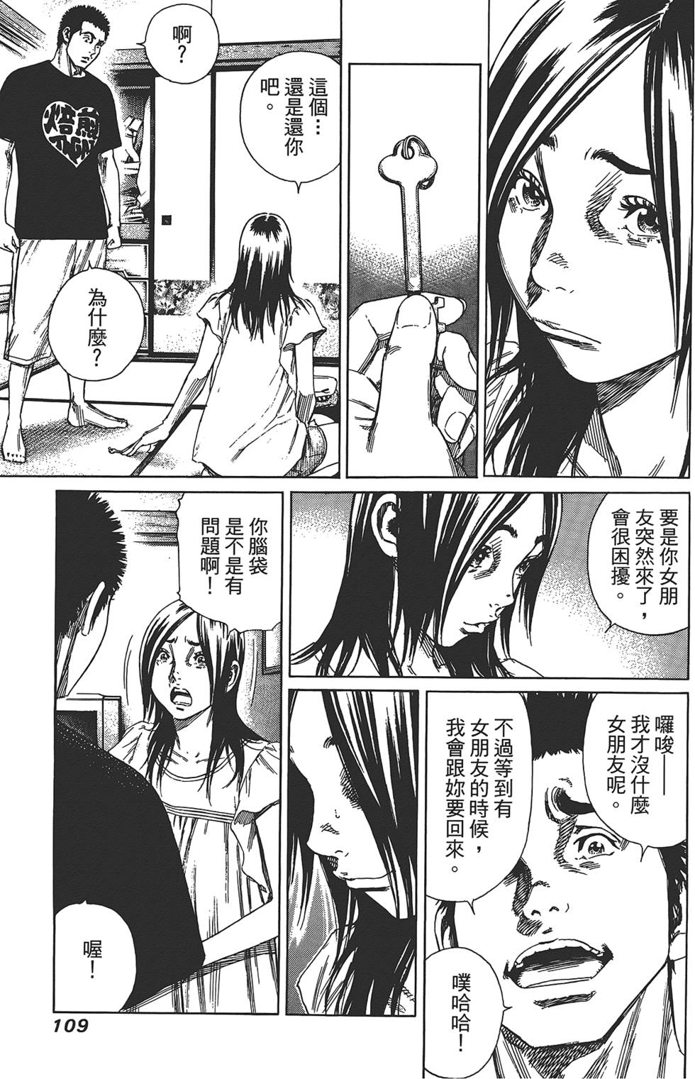 第108页