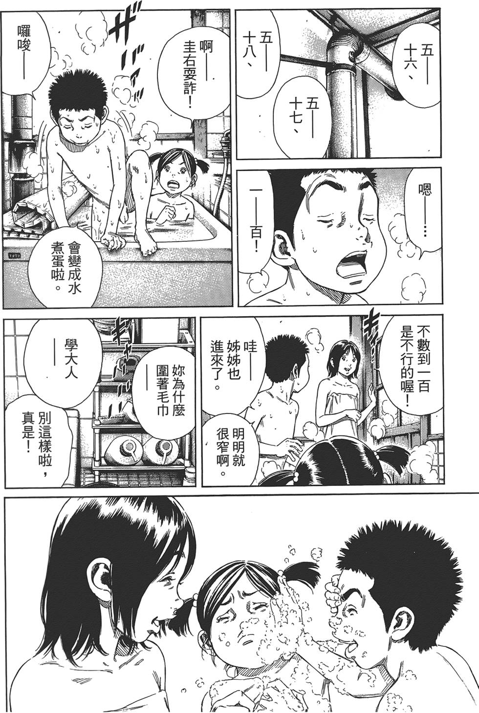 第113页