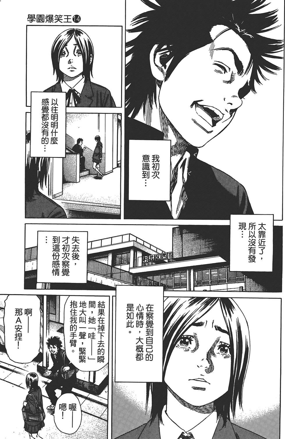 第116页