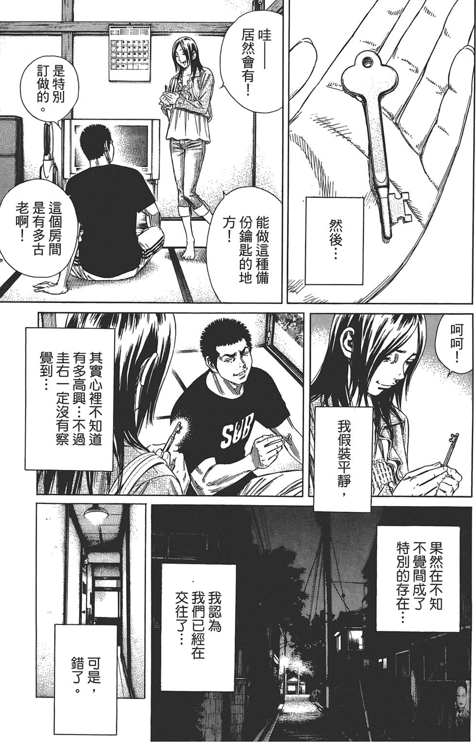 第118页