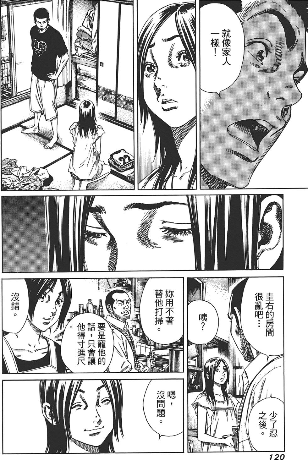 第119页
