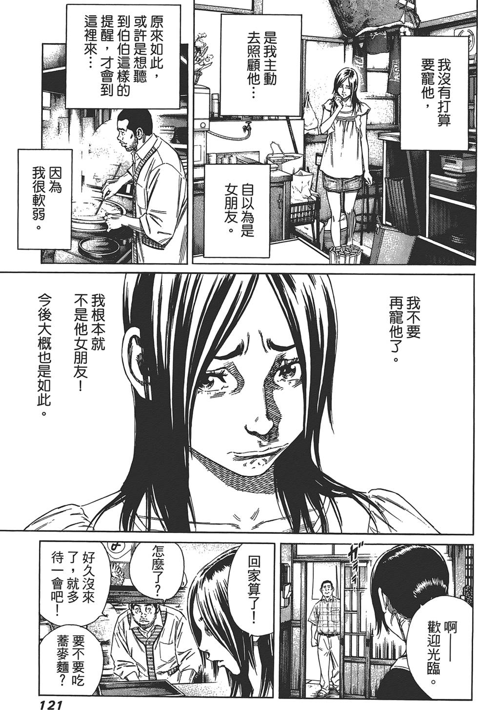 第120页