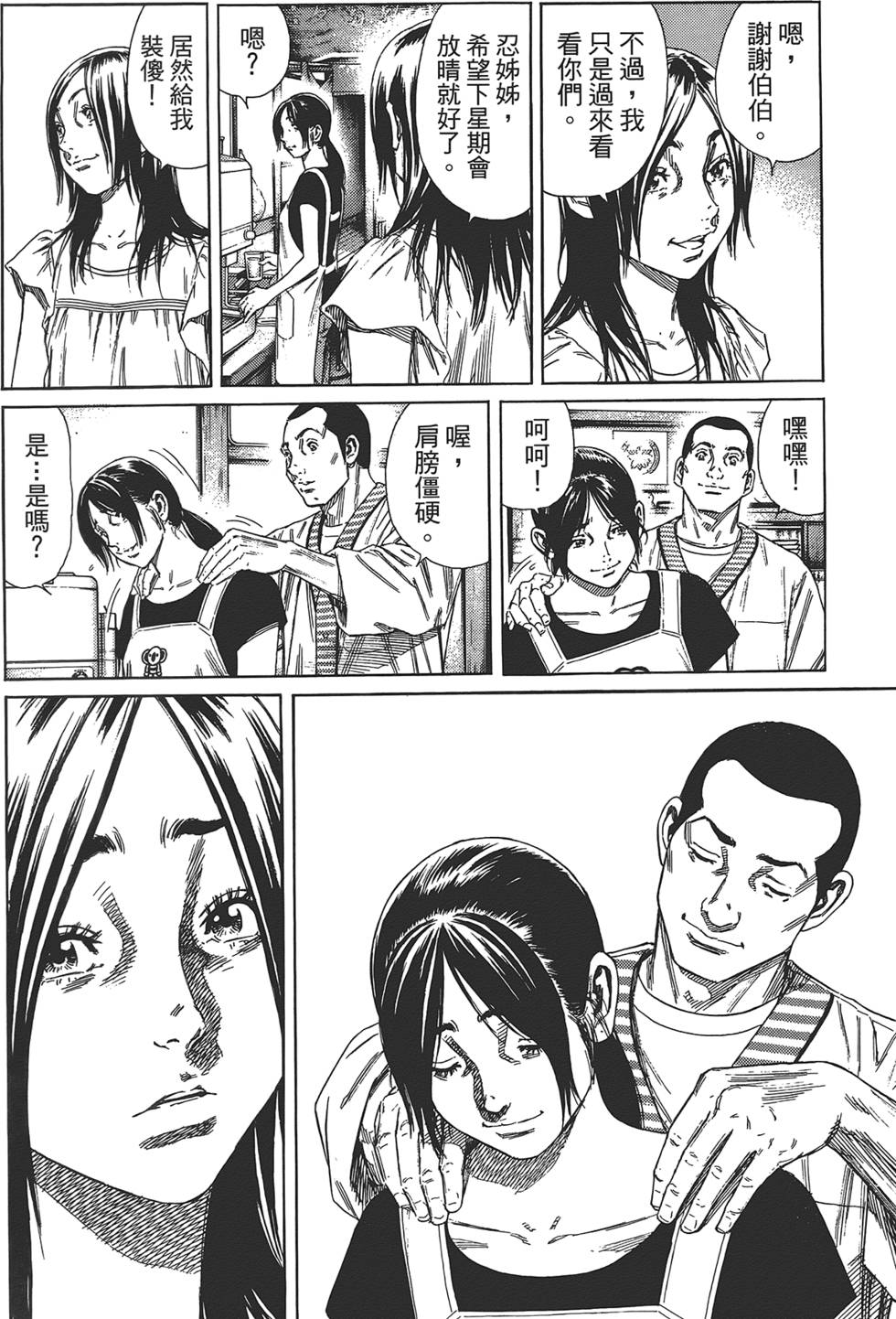 第121页
