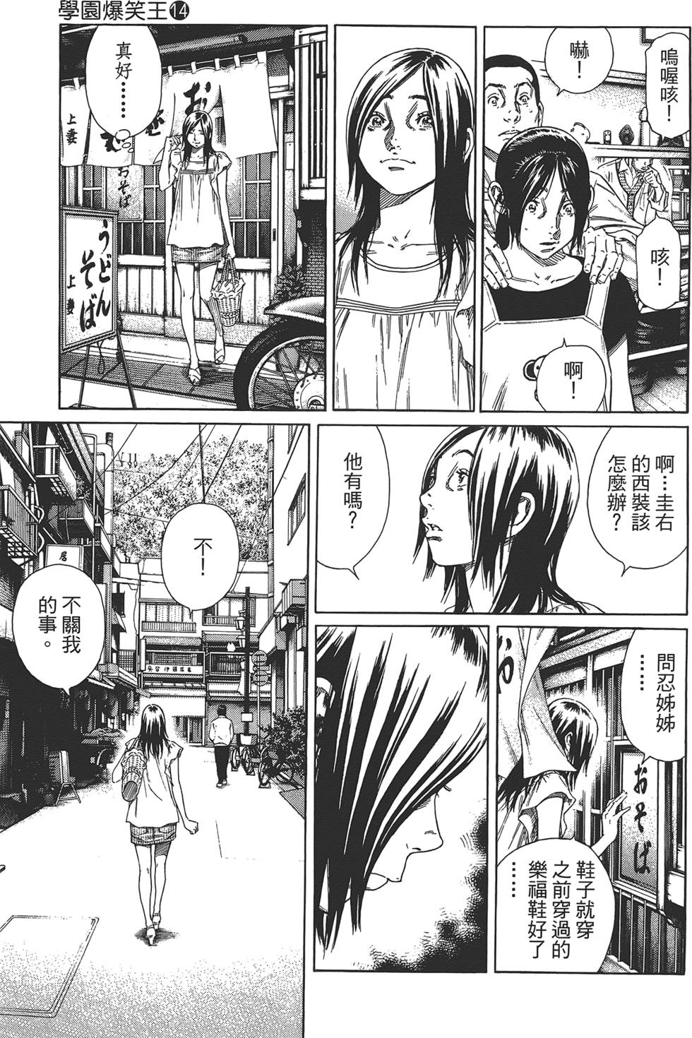 第122页