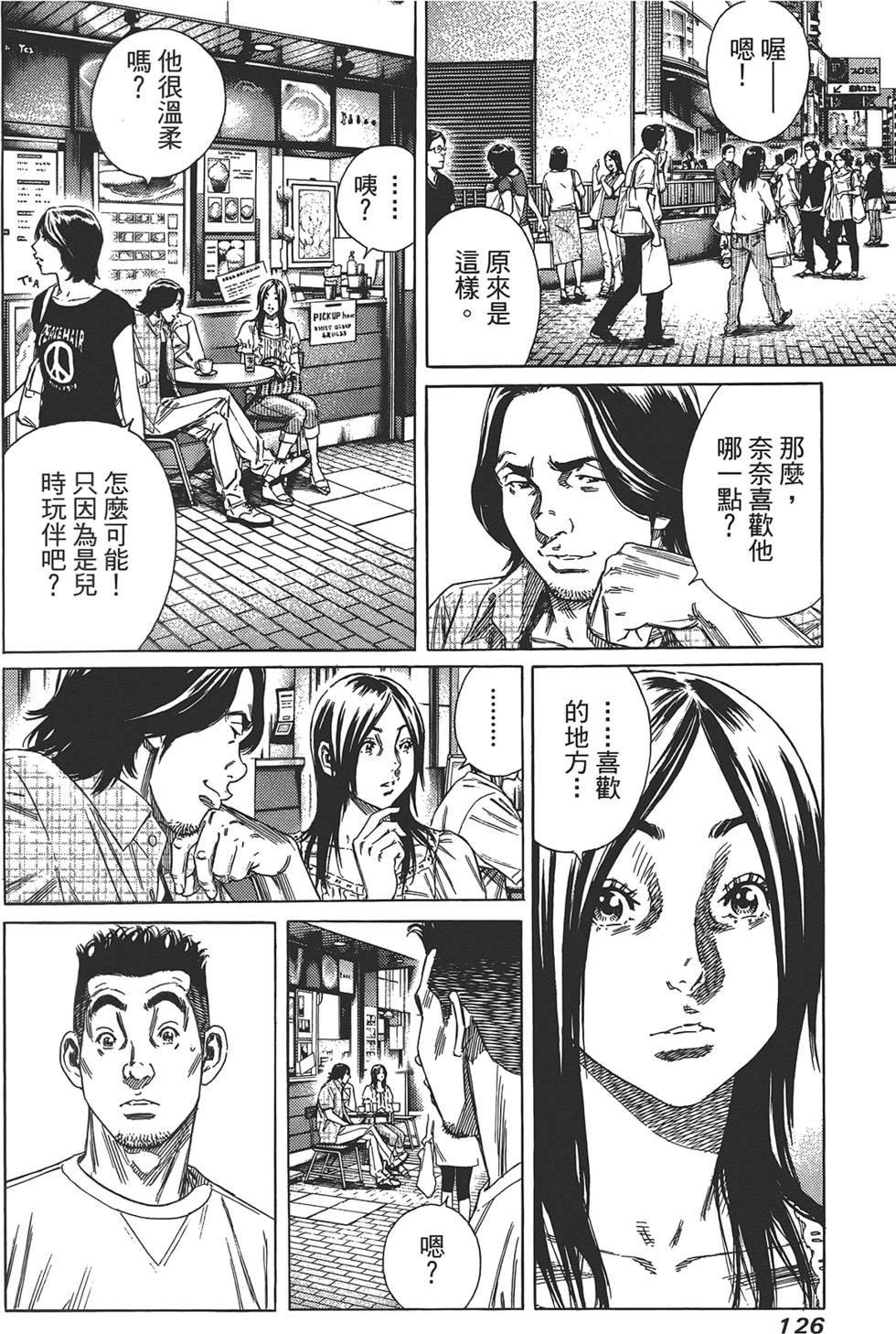 第125页