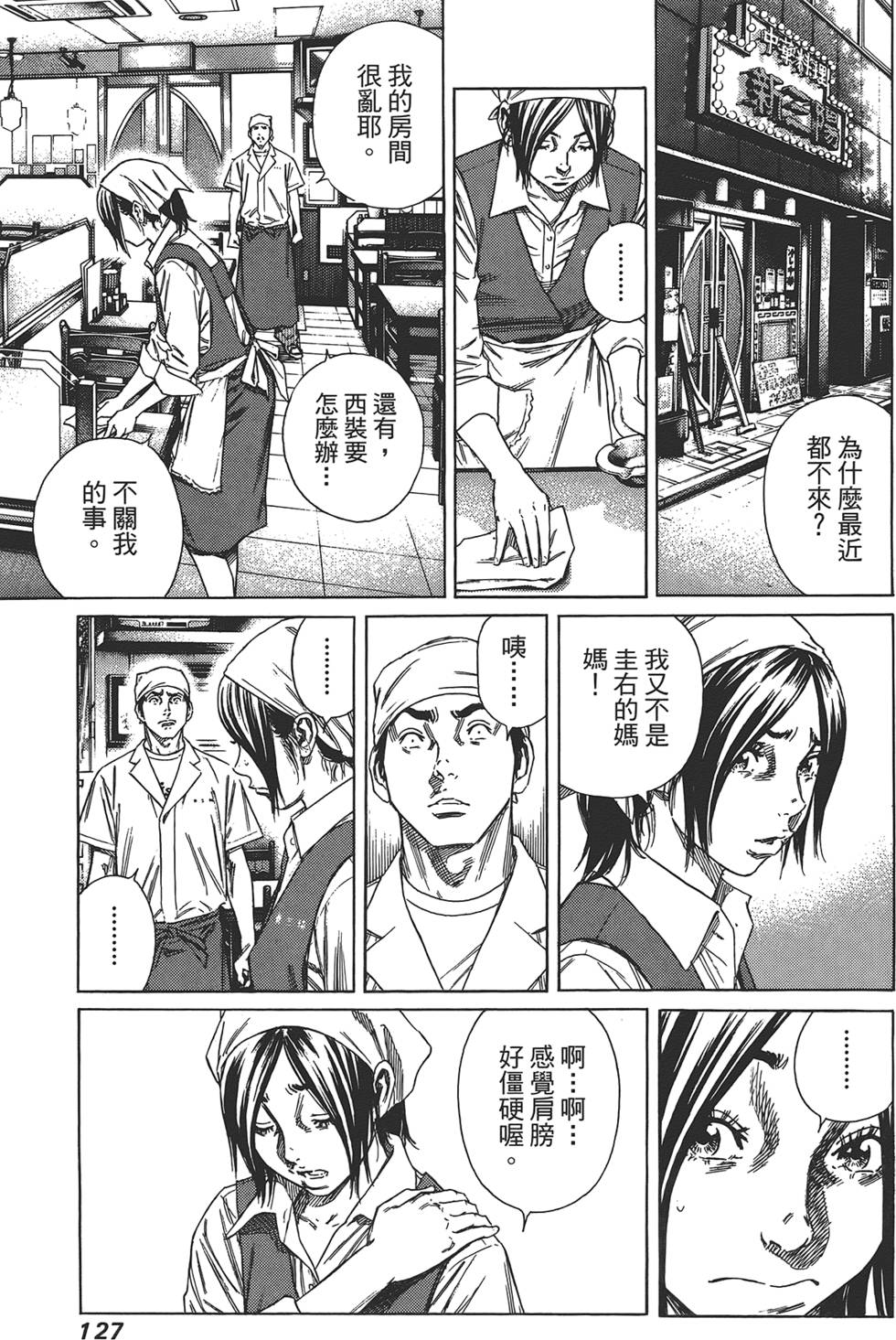 第126页