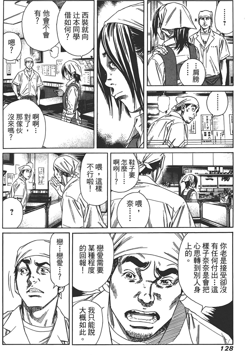 第127页