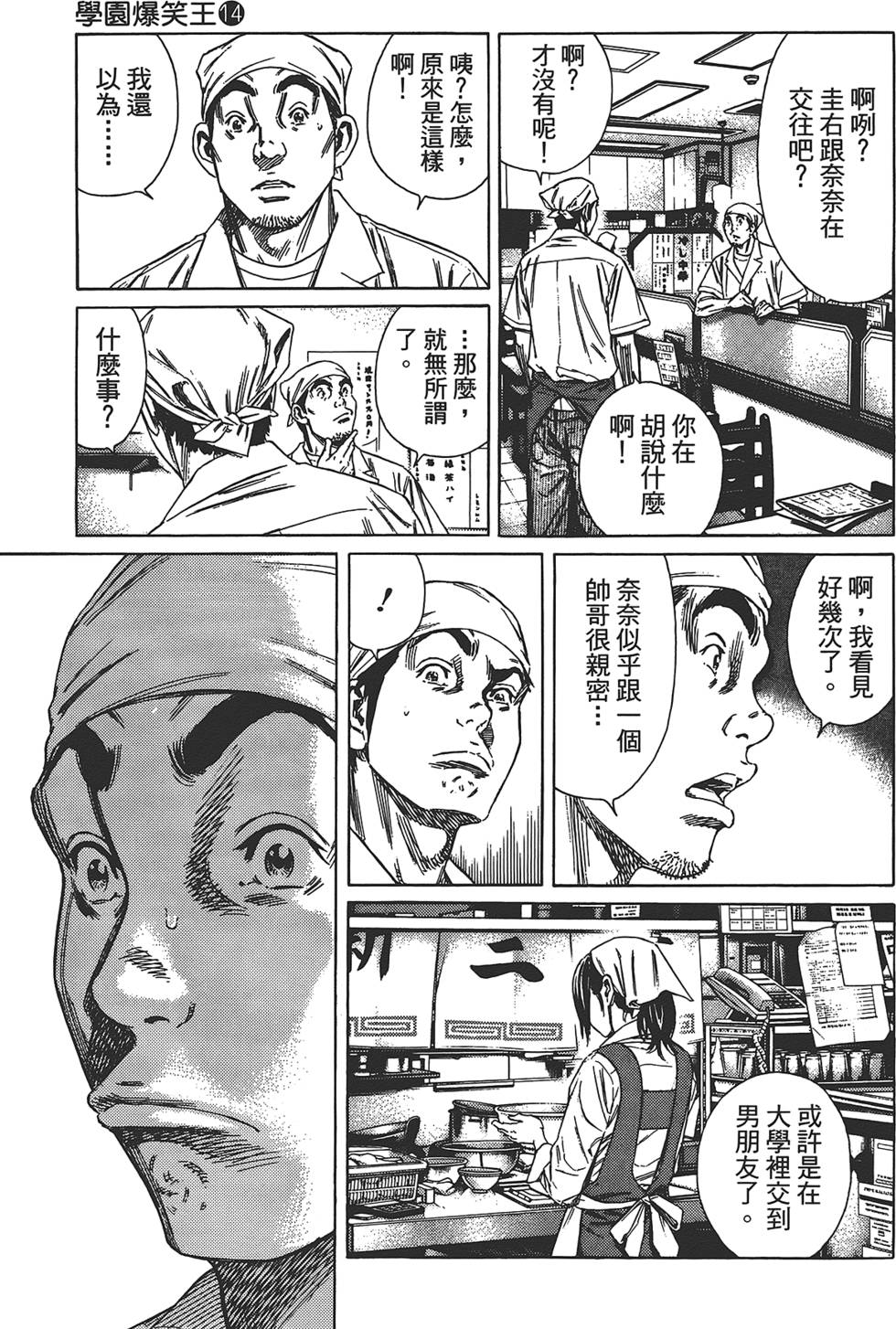 第128页