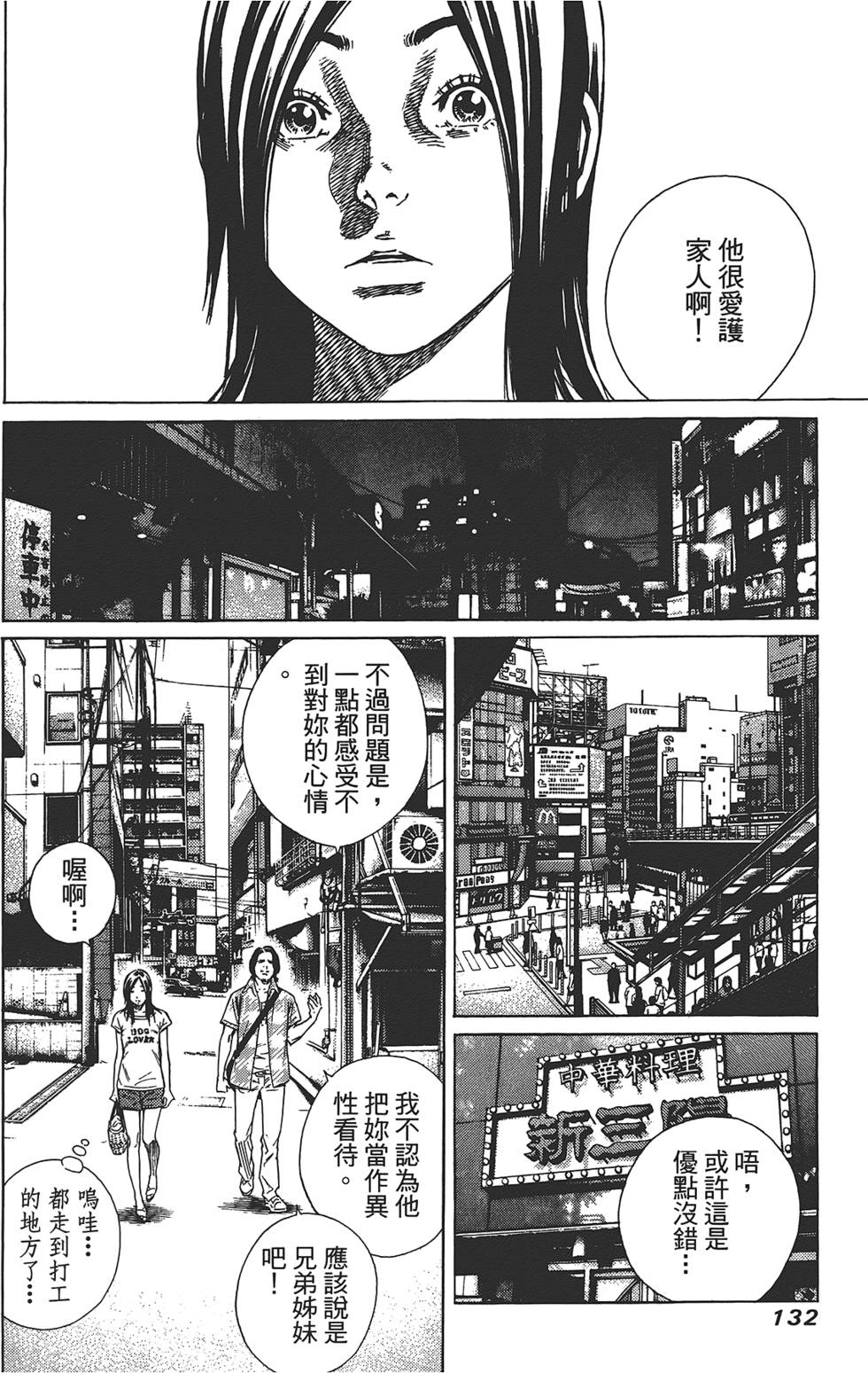 第131页