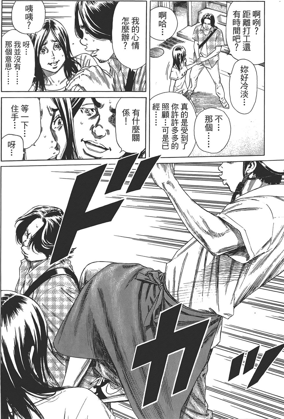 第133页