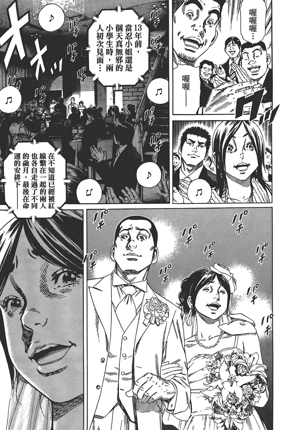 第136页