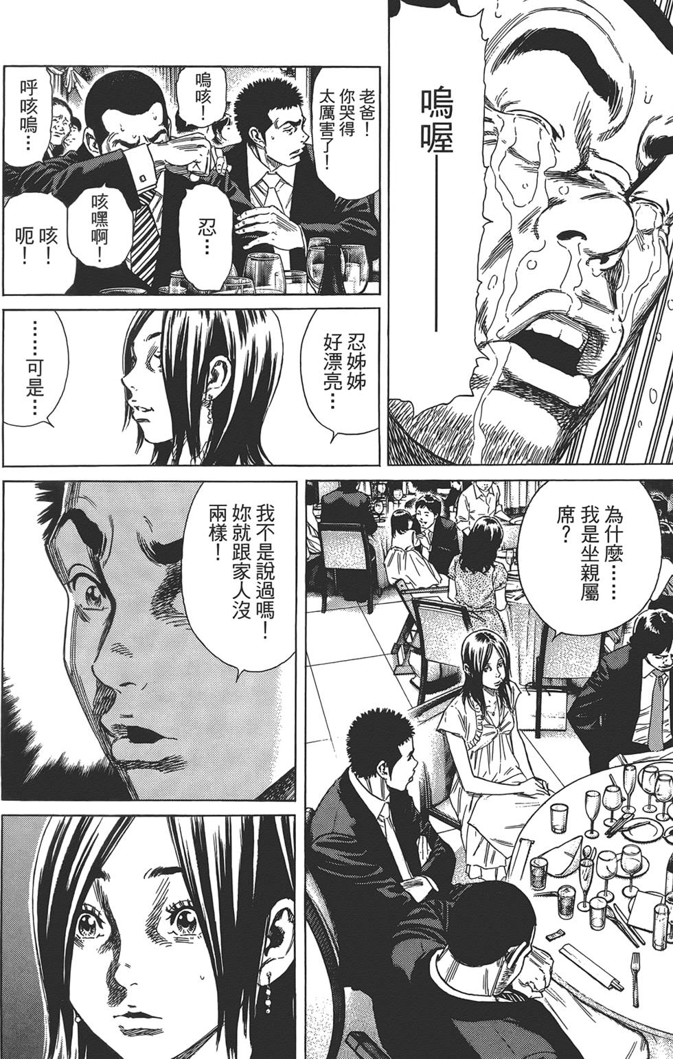 第137页
