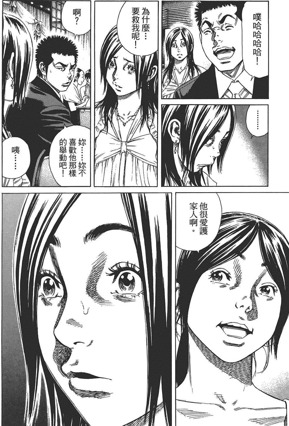 第139页