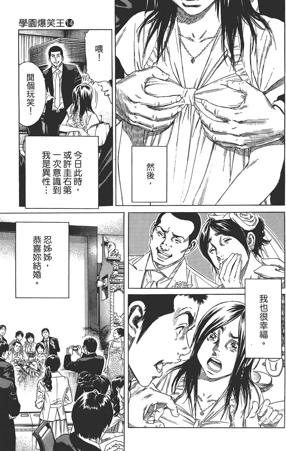 第142页