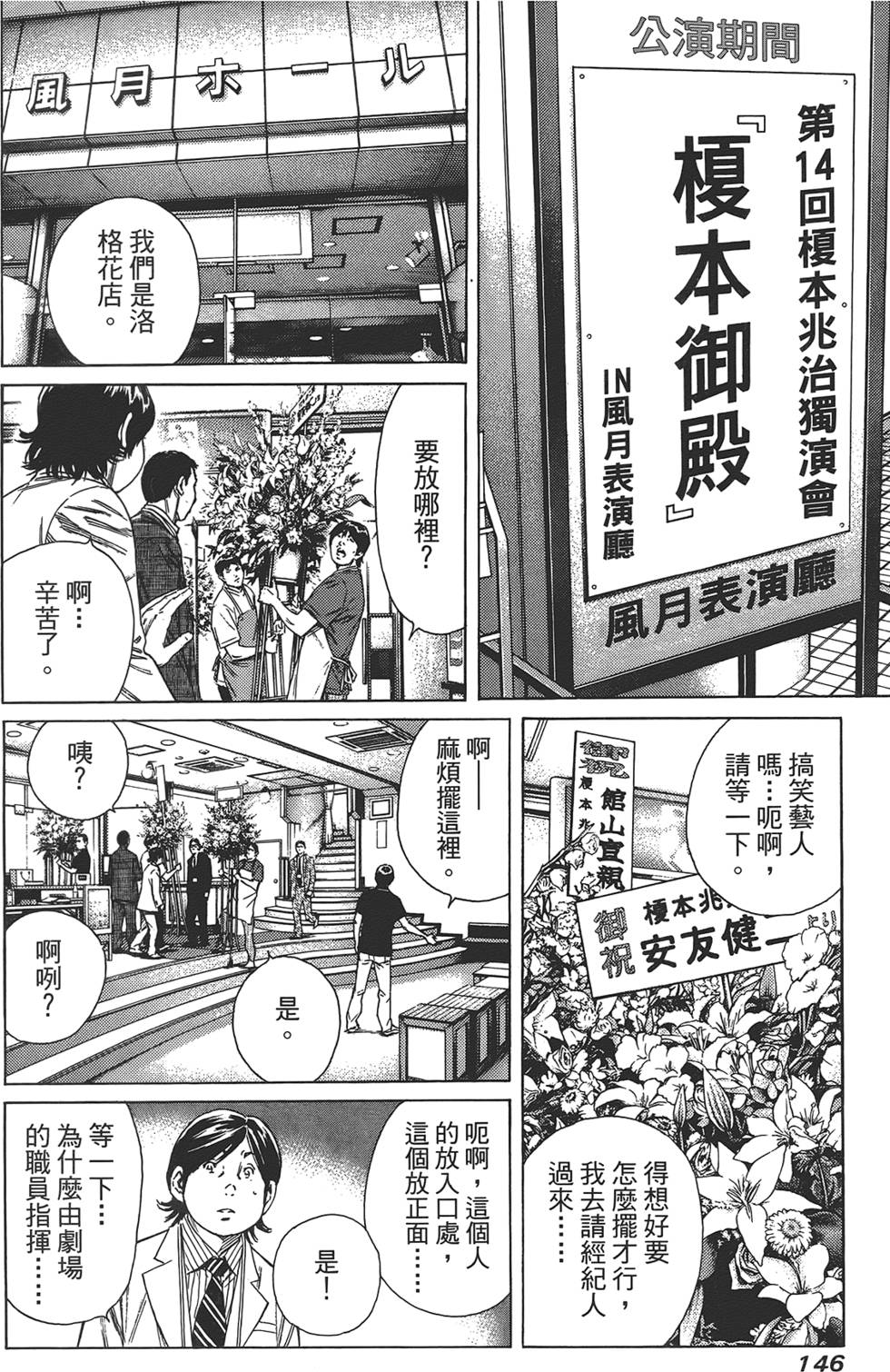 第145页