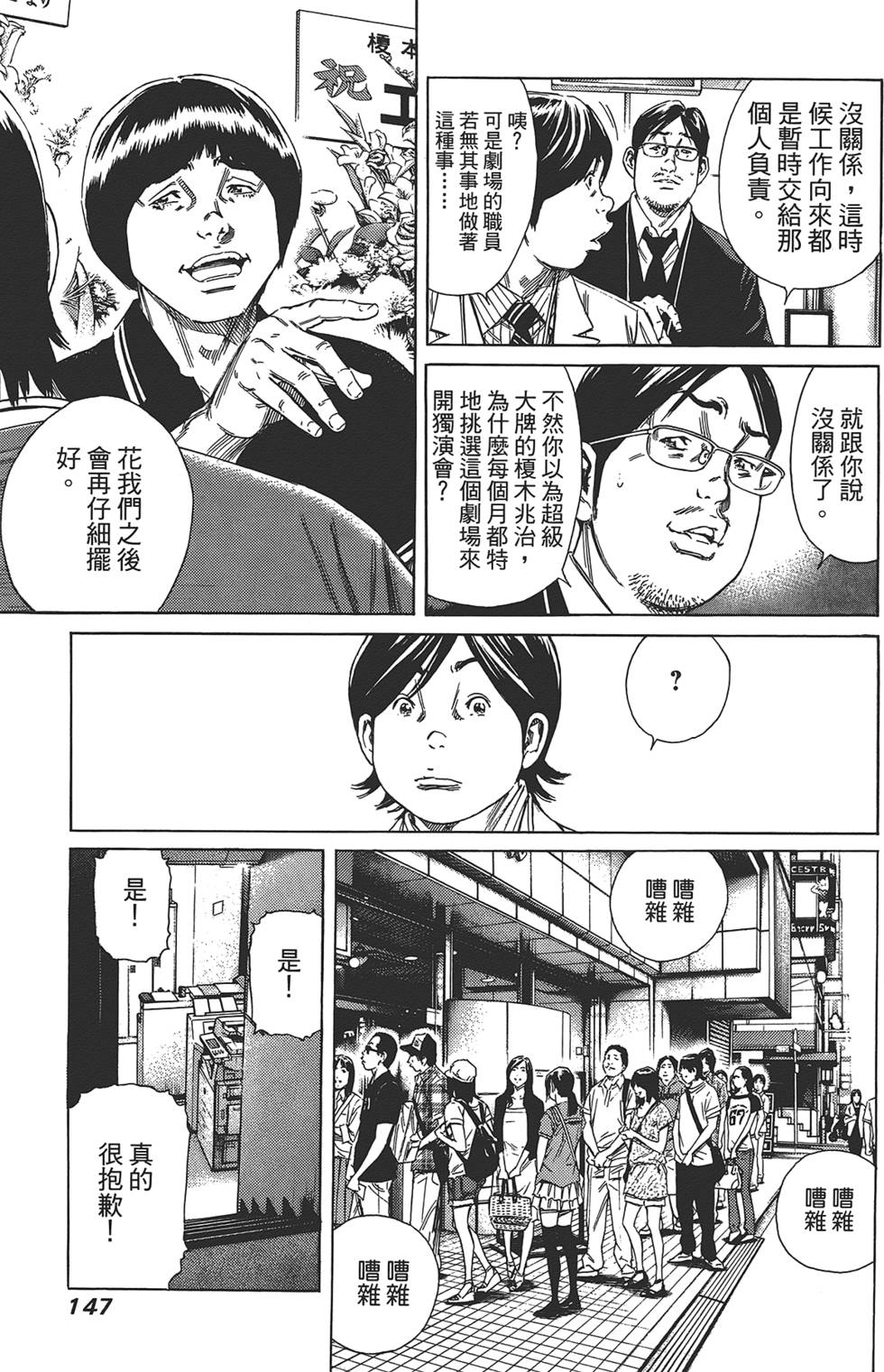 第146页