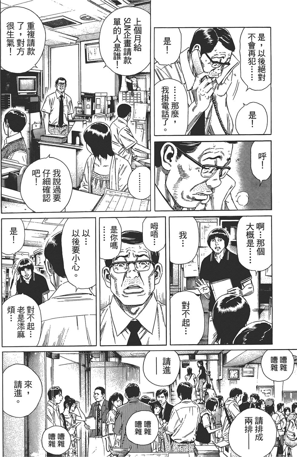第147页