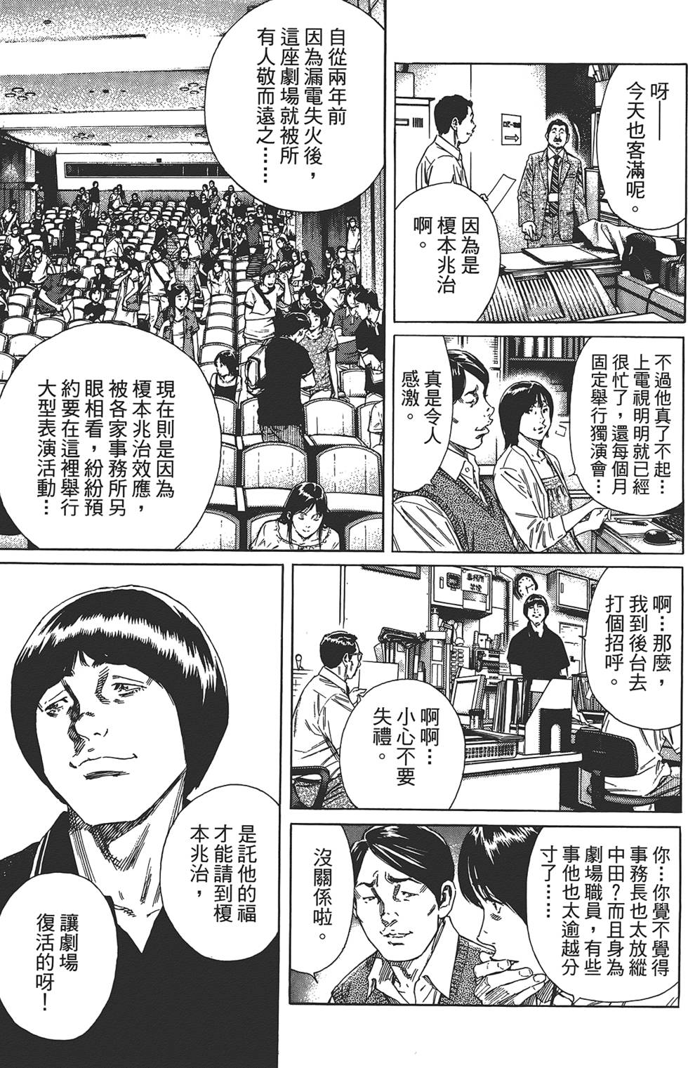 第148页