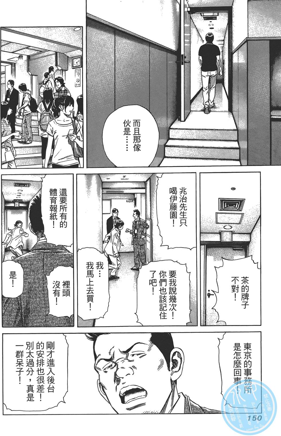 第149页