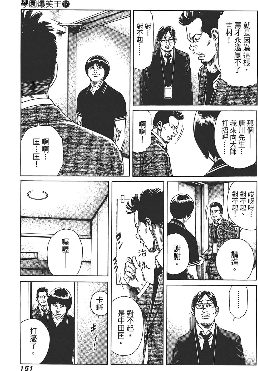 第150页