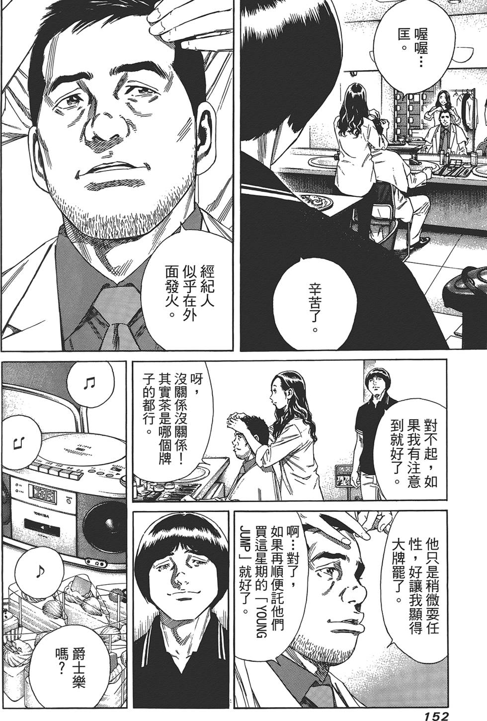 第151页