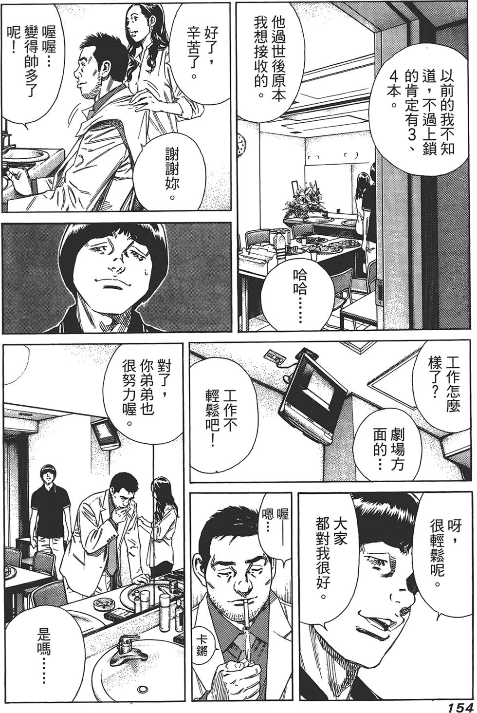 第153页