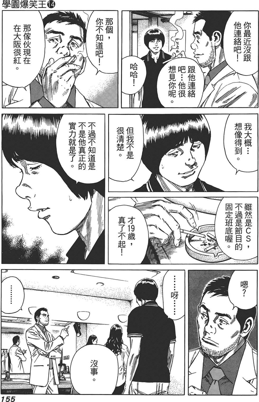 第154页