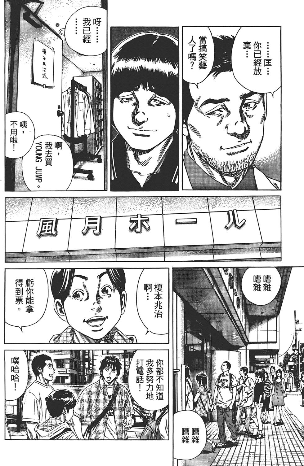 第155页