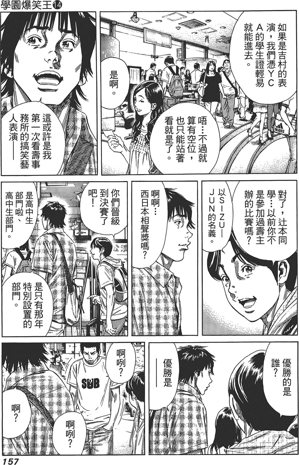 第156页