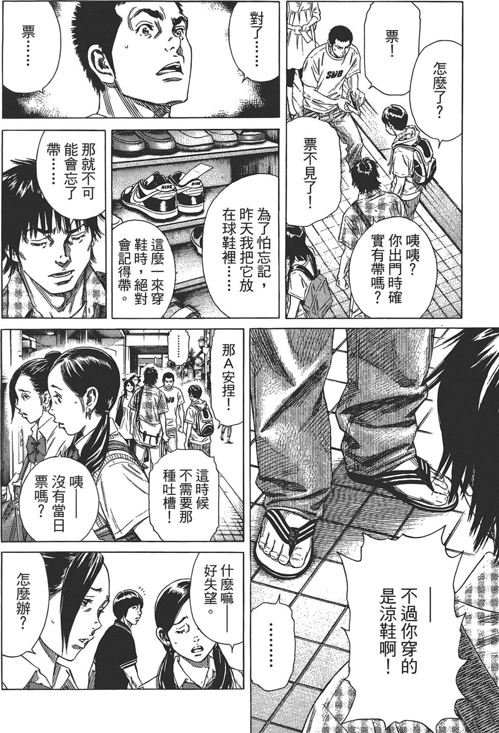 第157页