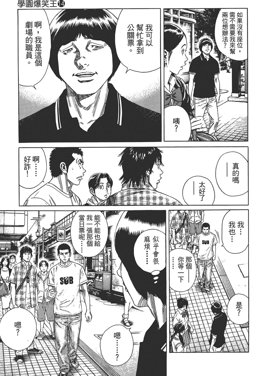 第158页
