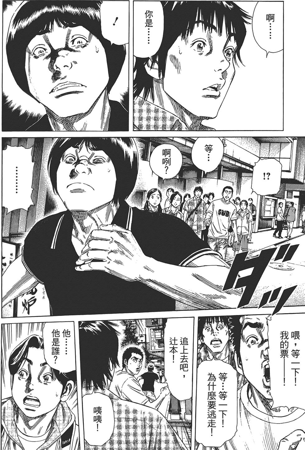 第159页