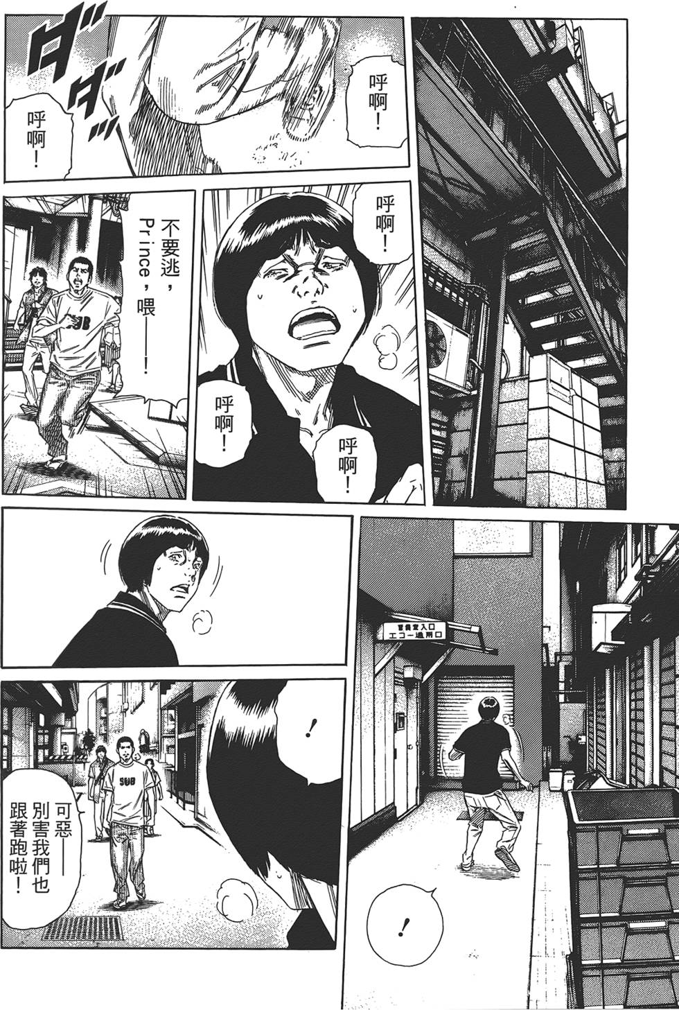 第161页