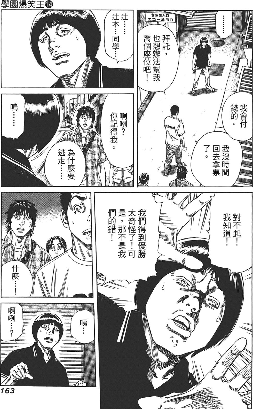 第162页