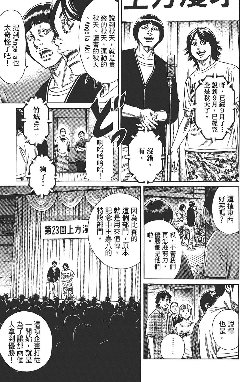第166页