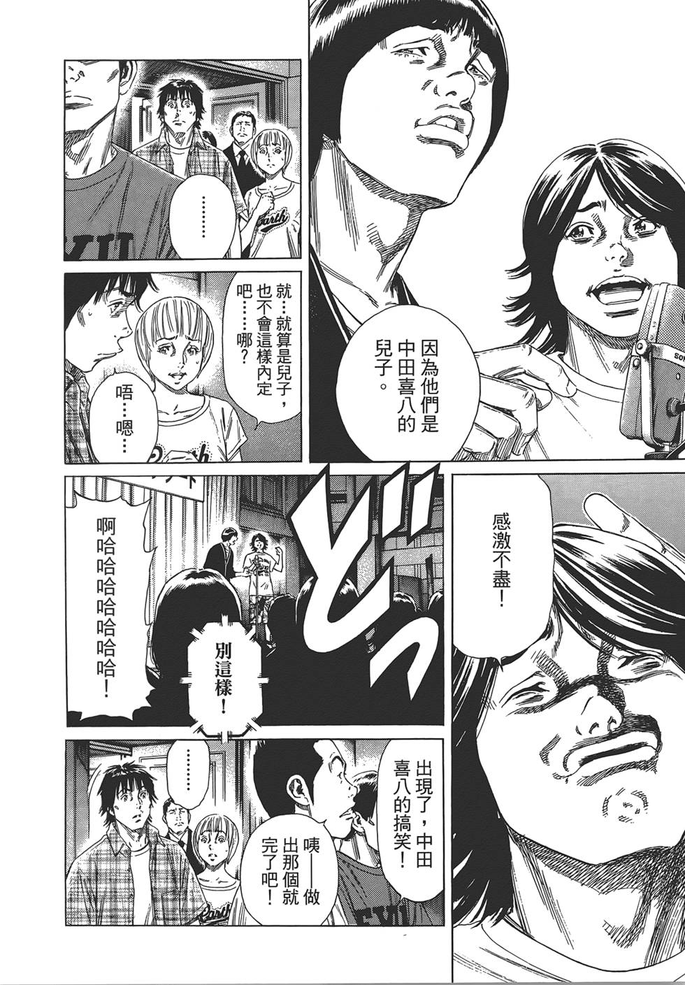 第167页
