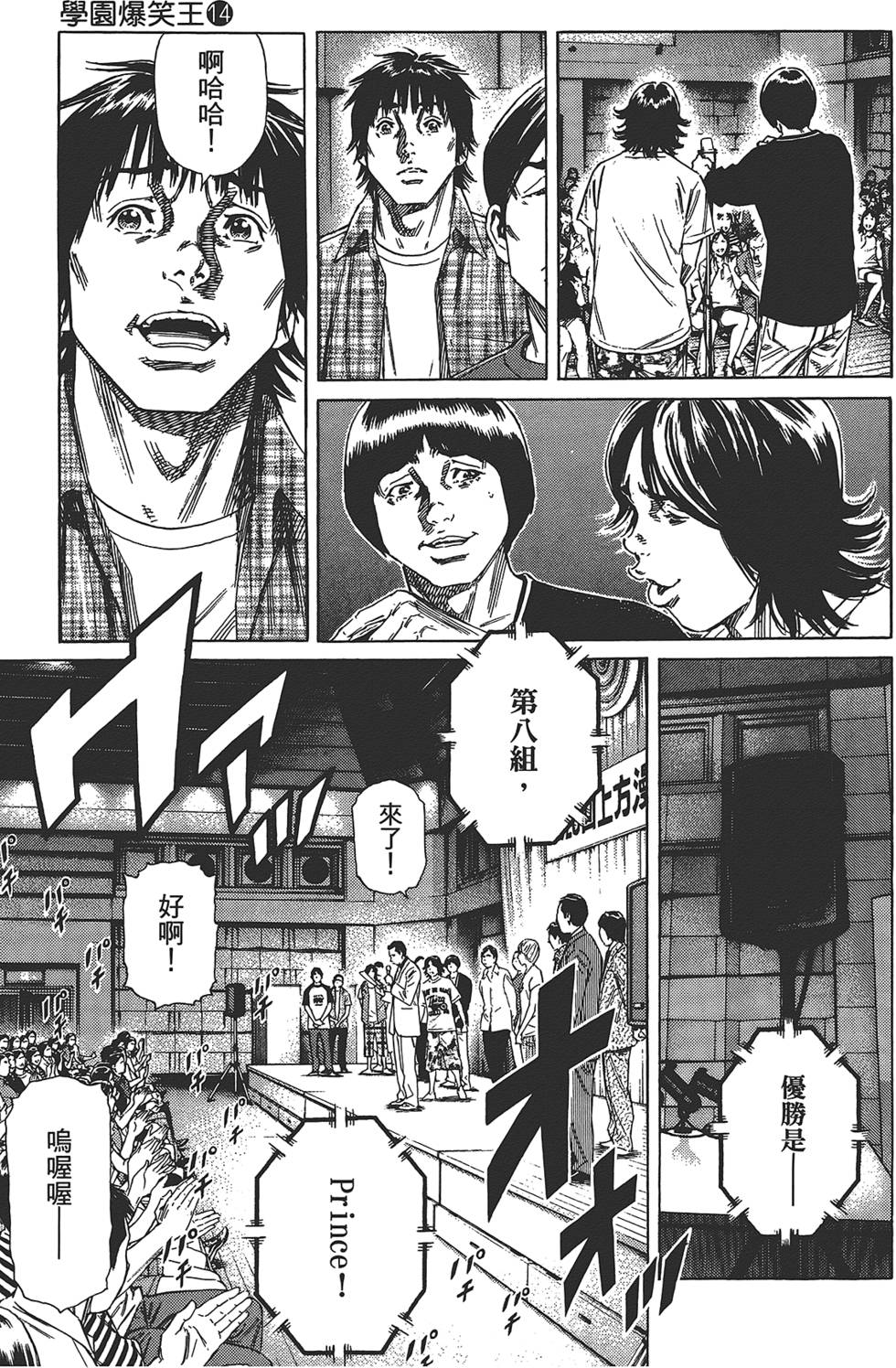 第168页