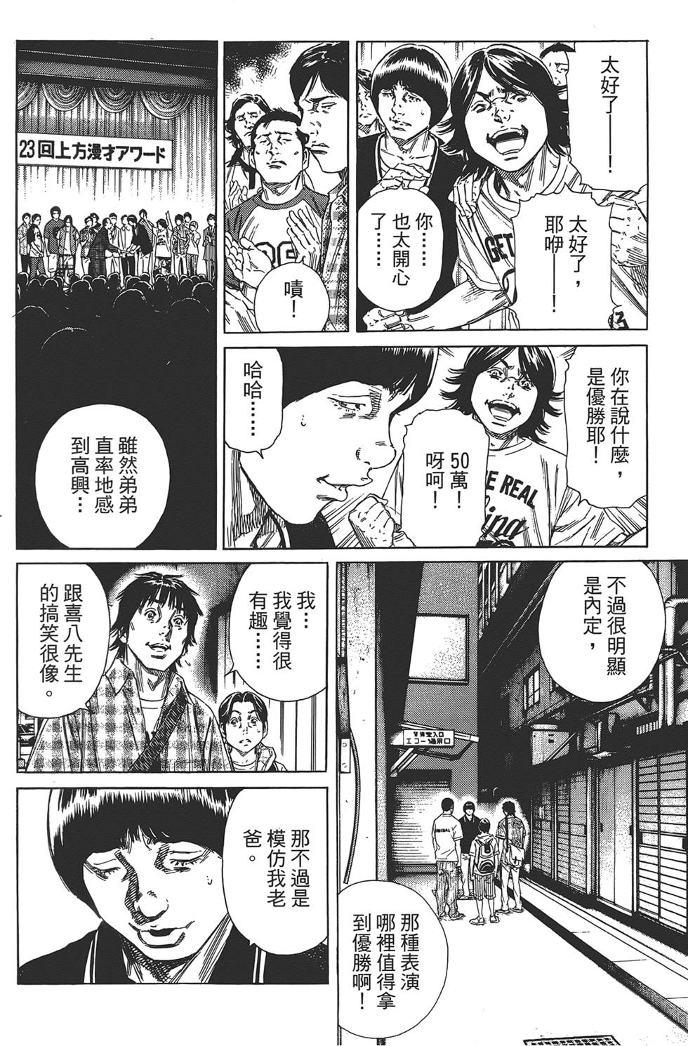 第169页