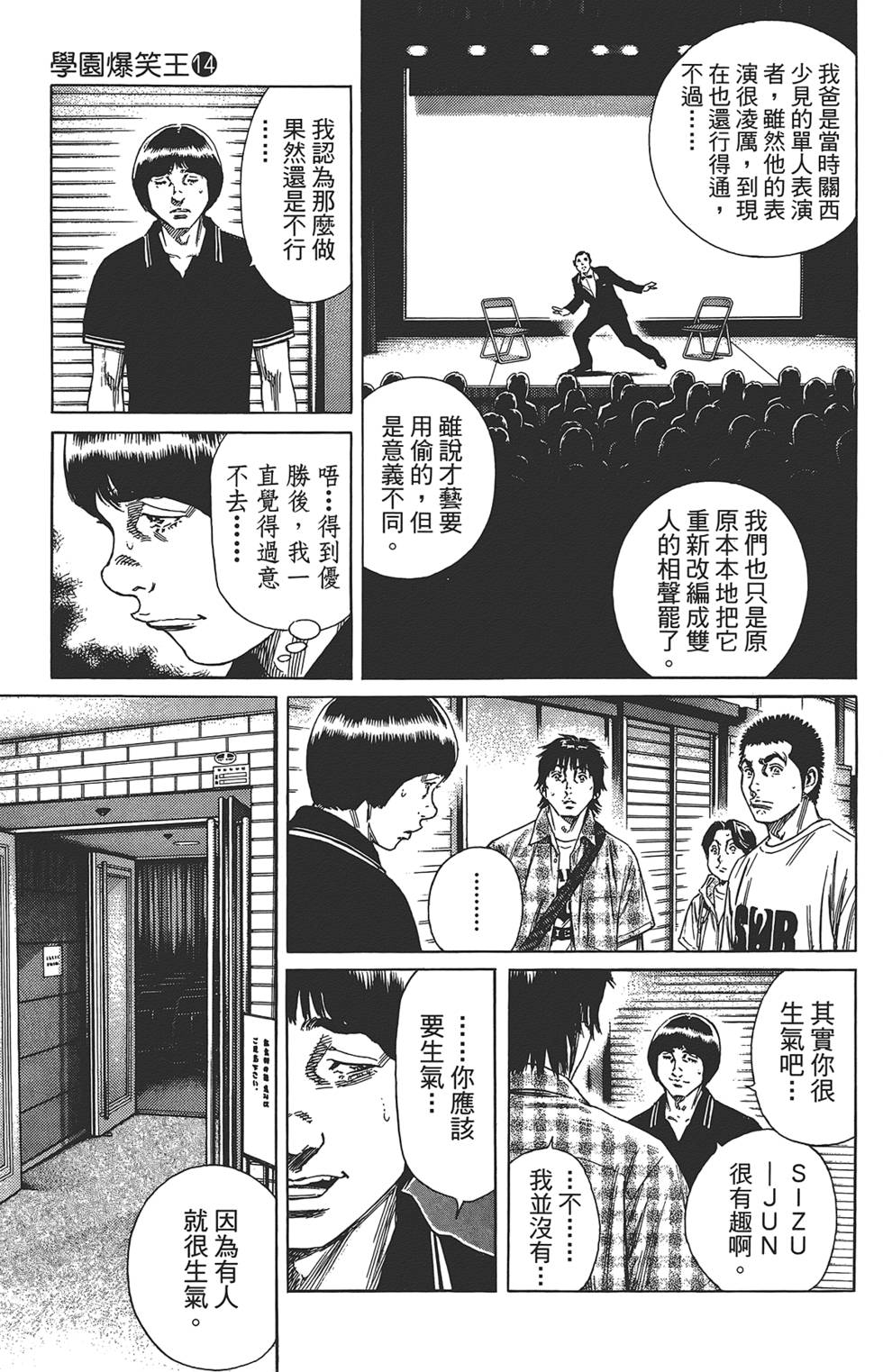 第170页